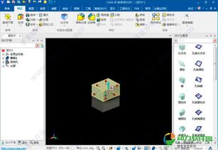 CAXA 3D實(shí)體設(shè)計(jì)官方版 v2019 專業(yè)三維設(shè)計(jì)軟件的開發(fā)與下載指南