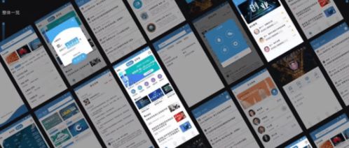 常州APP開(kāi)發(fā)公司UI設(shè)計(jì)師的工作職責(zé)與工作流程詳解