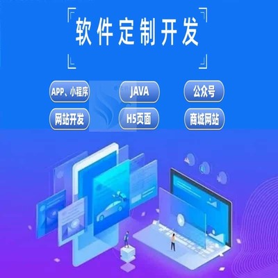 付費(fèi)素材下載系統(tǒng) 網(wǎng)盤(pán)付費(fèi)下載與流量主小程序的開(kāi)發(fā)費(fèi)用與源碼解析