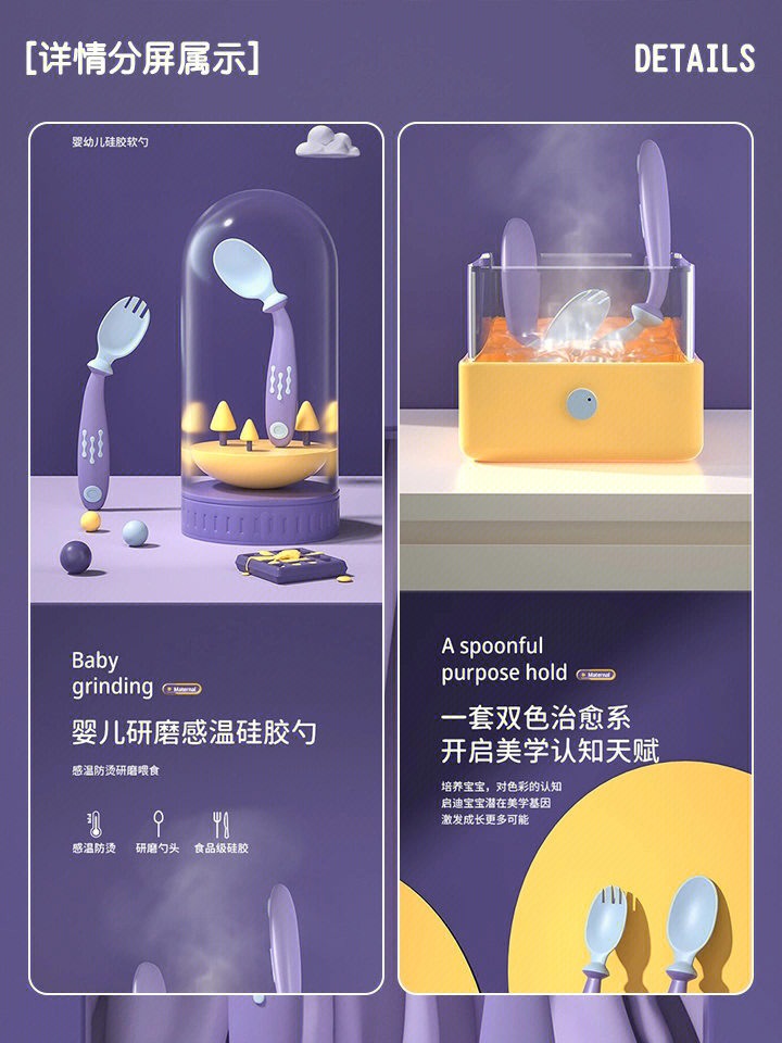 電商詳情頁(yè)設(shè)計(jì)欣賞 視覺(jué)說(shuō)服力背后的平面設(shè)計(jì)智慧