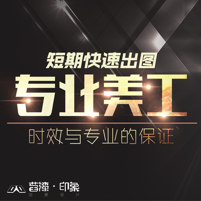 平面設計的多元魅力 從名片到電商廣告的全景探索
