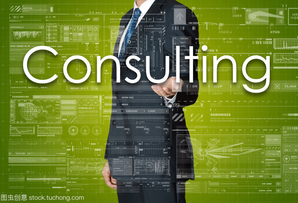 商人用一只手展示商務(wù)文本: 咨詢(xún)