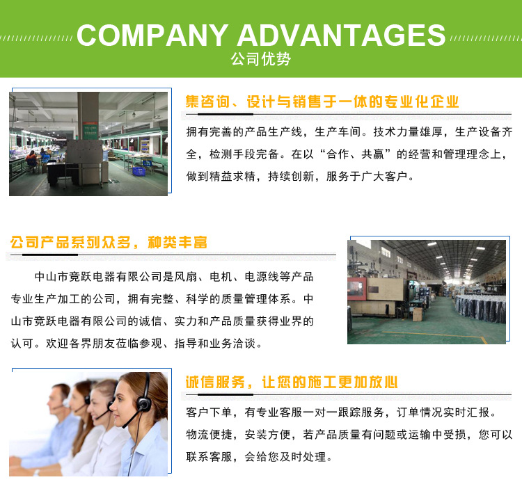 歐洲非洲電風扇_寸商務(wù)壁扇 /rohs 出口非洲 工廠 